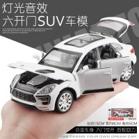 仿真六开SUV合金汽车模型 1:32儿童玩具车越野车模可亮灯有音效 白色[盒装]