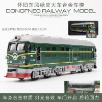 仿真怀旧东风4B内燃机合金火车模型 1:87儿童玩具车绿皮火车头 大号东风火车绿[单独车头][盒装]