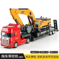 儿童玩具车套装搅拌车挖土机挖掘机工程车仿真吊车铲车各类车模型 拖车带挖机