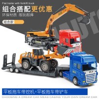 大号平板拖车带挖掘机工程车模型 仿真惯性铲车运输车儿童玩具车 平板拖车带铲车+平板拖车带挖机