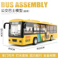 彩珀公交车玩具双层巴士模型仿真合金大巴车电车 小汽车模型玩具 公交巴士-黄色