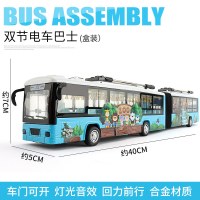彩珀公交车玩具双层巴士模型仿真合金大巴车电车 小汽车模型玩具 双节电车巴士-蓝色