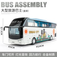 彩珀公交车玩具双层巴士模型仿真合金大巴车电车 小汽车模型玩具 大型旅游巴士-白色