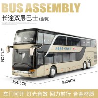 彩珀公交车玩具双层巴士模型仿真合金大巴车电车 小汽车模型玩具 长途巴士-金色