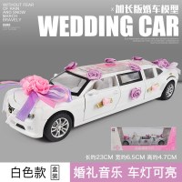 仿真1/32加长版婚礼轿车合金车模 儿童玩具车声光版婚车汽车模型 加长版婚车白[盒装]