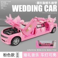 仿真1/32加长版婚礼轿车合金车模 儿童玩具车声光版婚车汽车模型 加长版婚车粉[盒装]