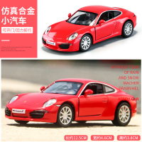 儿童兰博基尼玩具模型男孩仿真汽车模型合金跑车越野车小汽车玩具 保时捷911❤红