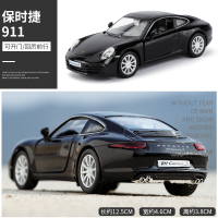 儿童兰博基尼玩具模型男孩仿真汽车模型合金跑车越野车小汽车玩具 保时捷911❤黑