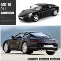 儿童兰博基尼玩具模型男孩仿真汽车模型合金跑车越野车小汽车玩具 保时捷911❤黑