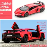 儿童兰博基尼玩具模型男孩仿真汽车模型合金跑车越野车小汽车玩具 兰博基尼❤红