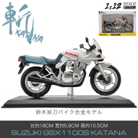 原厂铃木妖刀摩托车合金模型 1:12仿真机车成品静态车模成人收藏 灰色油箱款[盒装]