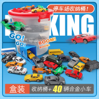 大号带轨道停车场收纳桶仿真小汽车收纳箱滑行收纳盒男孩玩具 停车场收纳桶+[40辆小车]