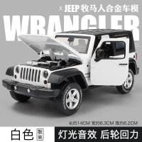 彩珀JEEP吉普牧马人合金回力车汽车模型仿真1/32儿童玩具车声光 牧马人白[散装]