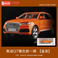 1/32仿真奥迪Q7越野车合金车模 儿童玩具车六开SUV汽车模型摆件 奥迪Q7橘【盒装】