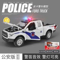 仿真1/32猛禽皮卡警车合金车模 儿童玩具车公安回力车警察车模型 皮卡警车白[盒装]