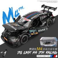仿真赛道版M4 DTM拉力赛车合金车模 1:32跑车儿童玩具车汽车模型 M4盒装[黑]