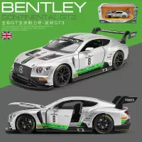 仿真赛道版M4 DTM拉力赛车合金车模 1:32跑车儿童玩具车汽车模型 宾利GT银[盒装]