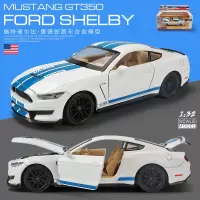 仿真赛道版M4 DTM拉力赛车合金车模 1:32跑车儿童玩具车汽车模型 谢尔比白[盒装]
