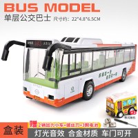 儿童双层公交车玩具模型仿真合金男孩公共汽车宝宝大号巴士玩具 单层公交巴士[橙色]?送2回力小车+电池+螺丝刀