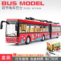 儿童双层公交车玩具模型仿真合金男孩公共汽车宝宝大号巴士玩具 双节电车巴士[红色]?送2回力小车+电池+螺丝刀