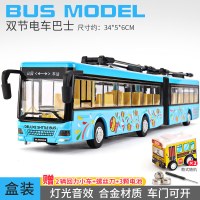 儿童双层公交车玩具模型仿真合金男孩公共汽车宝宝大号巴士玩具 双节电车巴士[蓝色]?送2回力小车+电池+螺丝刀