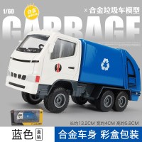 1/60仿真垃圾运输车合金车模 儿童玩具车环卫工程车静态汽车模型 垃圾运输车白[盒装]