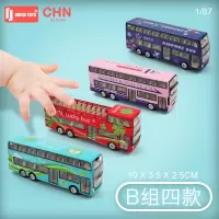 仿真1/87合金迷你巴士玩具金属双层公交车回力车男孩微缩汽车模型 [四辆合金小巴士]B组