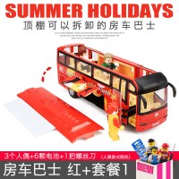 儿童公交车玩具仿真旅行房车巴士合金车模 可开大巴回力车模型 房车巴士红+[套餐1]