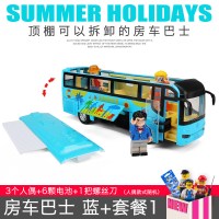 儿童公交车玩具仿真旅行房车巴士合金车模 可开大巴回力车模型 房车巴士蓝+[套餐1]