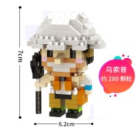 钻石微颗粒拼插积木兼容樂高玩具动漫摆件海贼王迷你路飞乔巴 乌索普
