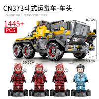 流浪地球火石运载车兼容legao大卡车 装甲运输车大型超难拼装积木 107006车头送10个人仔+拆