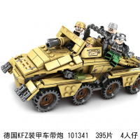 森宝积木兼容乐高二战美军谢尔曼坦克履带式德兵运输装甲车小场景 森宝101341装甲车带炮送1盒积木+拆