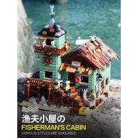渔夫小屋积木模型建筑街景拼插装兼容legao老渔店成人高难度玩具 [升级款]百货公司