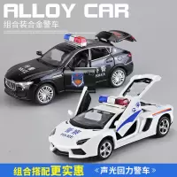 福特野马警车玩具仿真合金汽车模型儿童110玩具车男孩小汽车玩具 [组合更优惠]玛莎黑+兰博白
