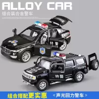 福特野马警车玩具仿真合金汽车模型儿童110玩具车男孩小汽车玩具 [组合更优惠]玛莎黑+悍马黑