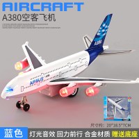 男孩合金飞机模型声光客机模型玩具仿真A380摆件飞机回力飞机玩具 空客A380-蓝
