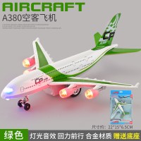 男孩合金飞机模型声光客机模型玩具仿真A380摆件飞机回力飞机玩具 空客A380-绿