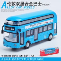 卡威伦敦双层巴士合金车模 儿童玩具城市公交汽车声光回力模型 伦敦双层巴士蓝色礼盒装