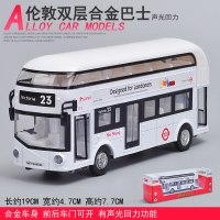 卡威伦敦双层巴士合金车模 儿童玩具城市公交汽车声光回力模型 伦敦双层巴士白色礼盒装