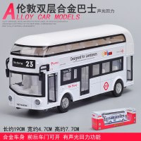 卡威伦敦双层巴士合金车模 儿童玩具城市公交汽车声光回力模型 伦敦双层巴士白色礼盒装