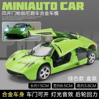 卡威 仿真帕加跑车合金车模 儿童玩具声光回力小汽车模型男孩玩具 帕加跑车绿[盒装]