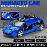 卡威 仿真帕加跑车合金车模 儿童玩具声光回力小汽车模型男孩玩具 帕加跑车蓝[盒装]
