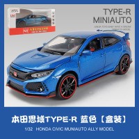 本田思域TYPE-R原厂1/32合金车模 儿童玩具车仿真汽车模型摆件 本田思域TYPE-R蓝【盒装送底座】