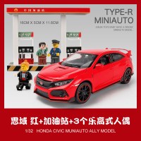 本田思域TYPE-R原厂1/32合金车模 儿童玩具车仿真汽车模型摆件 思域红+加油站【3人偶】