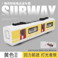 仿真1/87城市轻轨组火车模型 儿童玩具车回力车高铁动车磁力车模 轻轨车厢黄[盒装]