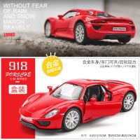 保时捷918汽车模型仿真摆件收藏成人合金玩具车小轿车跑车模型 保时捷918红[盒装]