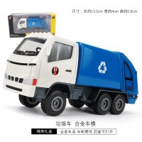 垃圾车玩具儿童环卫车城市道路清洁车模型儿童玩具车工程车玩具 蓝色[盒装]