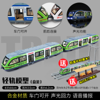 广州地铁玩具模型儿童轻轨车玩具复兴号动车模型合金火车模型仿 ❤❤❤[店长推荐]地铁4号线绿双节[送27cm站台+80cm
