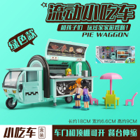 凯迪威1:20流动小吃三轮车合金车模 儿童玩具车过家家烧烤摊模型 绿色款[盒装]