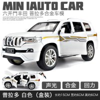 丰田普拉多车模霸道金属汽车模型摆件仿真车合金玩具车越野车收藏 六开门普拉多白色[盒装]
